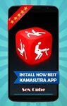 娛 樂 App 不 收 費)Sex Cube ( Kamasutra )開 箱 文 線 上 免 費 玩 app-APP 